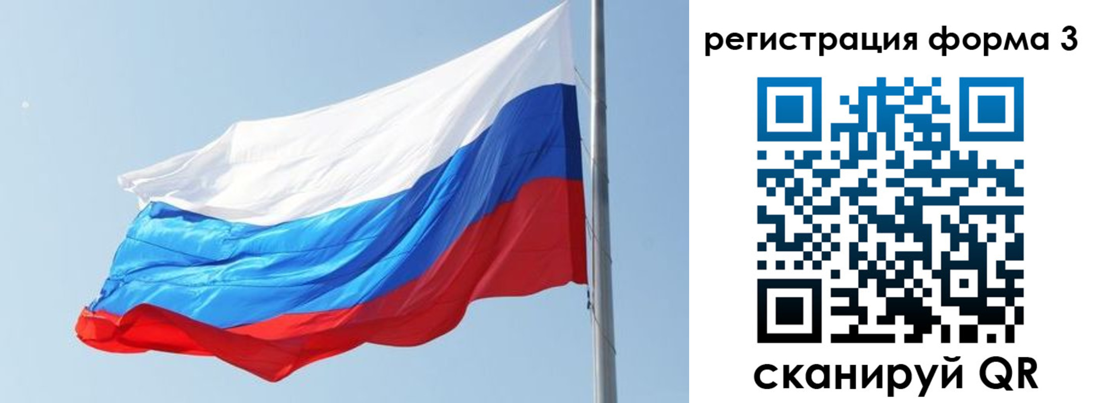 прописка ребенка в Сясьстрое