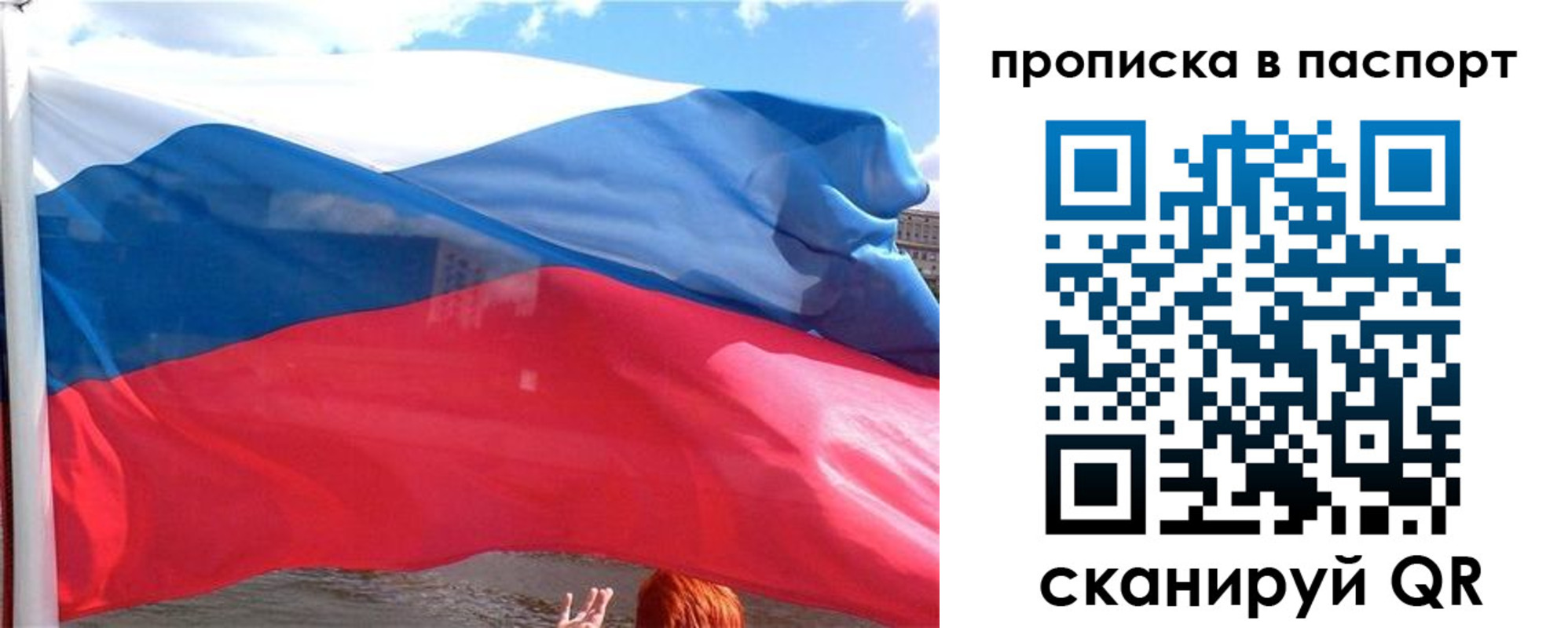 прописка иностранных граждан в Сясьстрое