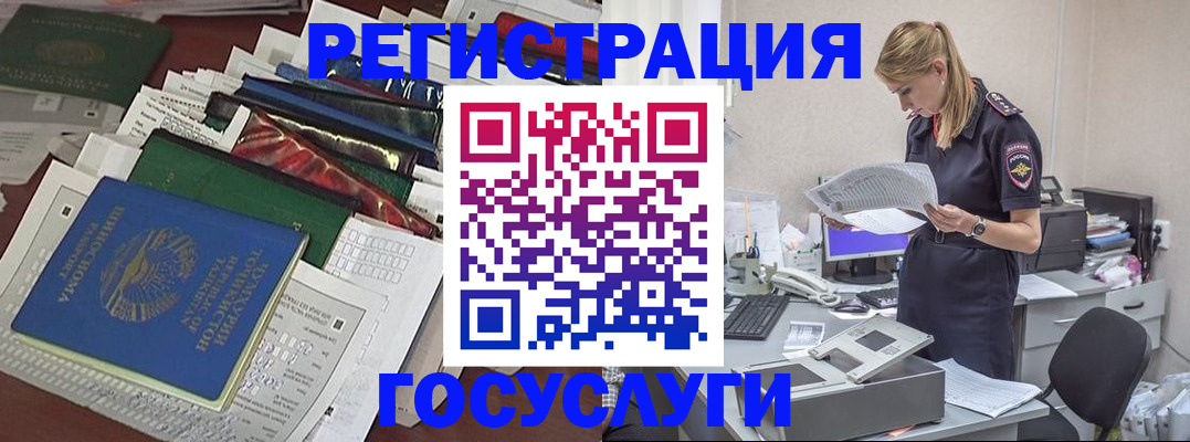 где прописаться в Сясьстрое